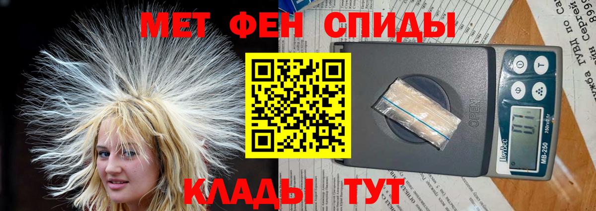 АМФЕТАМИН Premium Чистополь