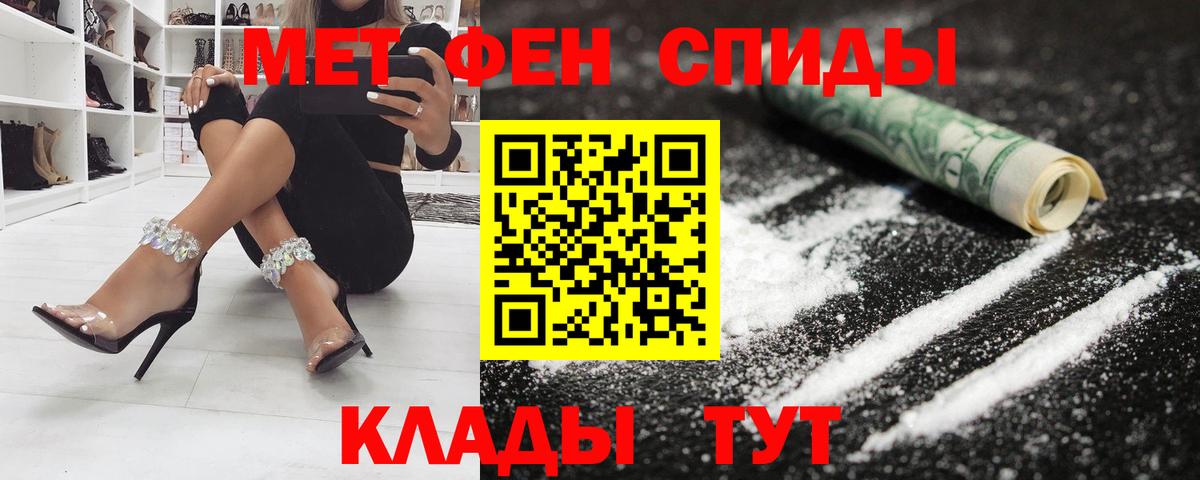 АМФЕТАМИН 97%  Амфетамин  Чистополь  Вход с VPN 