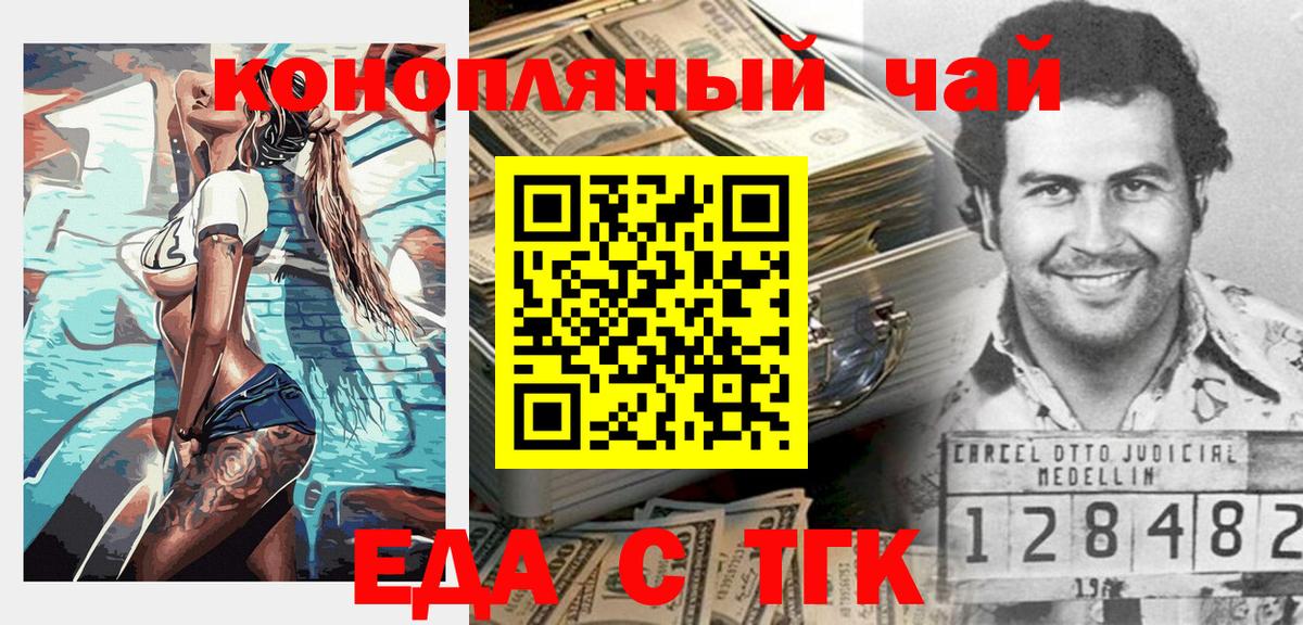 Бошки Шишки  МЕФ  ГАШ  Вход с VPN  Чистополь  МЕТАДОН  Меф МЯУ МЯУ кристаллы  COCAIN 