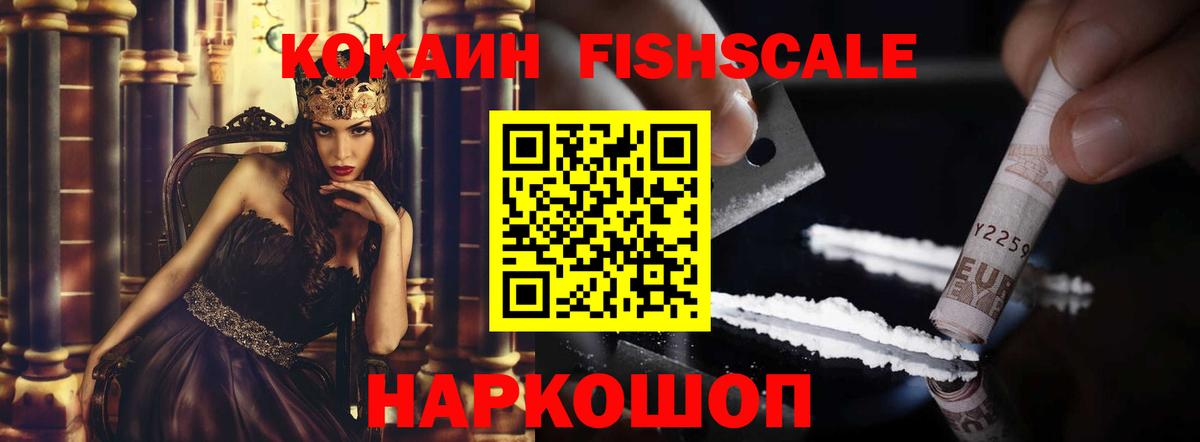 КОКАИН 97%  Вход с VPN  Чистополь  Cocaine  Cocaine Боливия 
