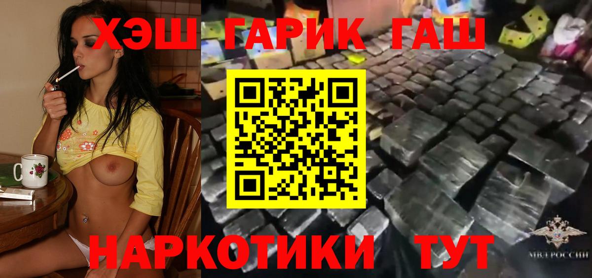ГАШ VHQ Чистополь