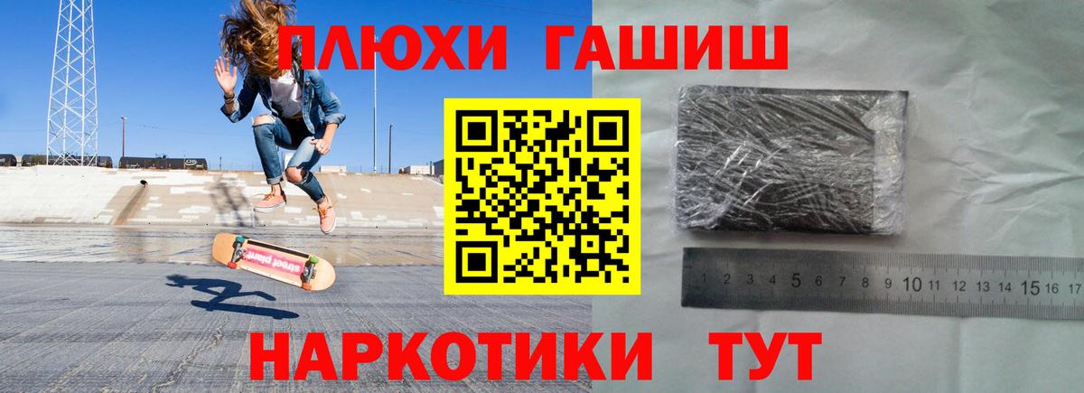 Чистополь  купить наркотики цена  ГАШИШ  Вход с VPN  ГАШИШ Ice-O-Lator 