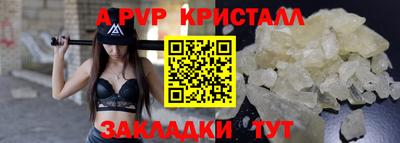 2c-b Кинель