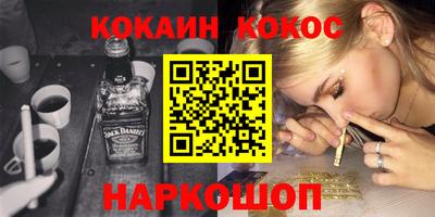соль ск Кингисепп