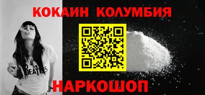 соль ск Кингисепп