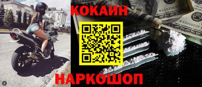 2c-b Кинель