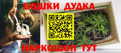 гашиш Комсомольск-на-Амуре