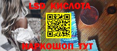 2c-b Кинель