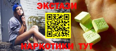 соль ск Кингисепп