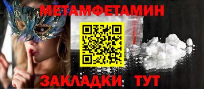 соль ск Кингисепп