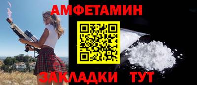 соль ск Кингисепп
