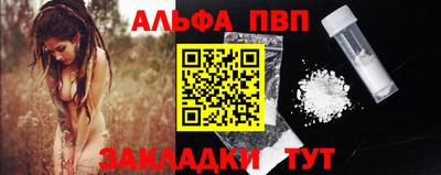 соль ск Кингисепп