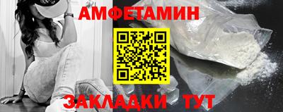 соль ск Кингисепп
