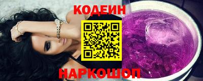 соль ск Кингисепп
