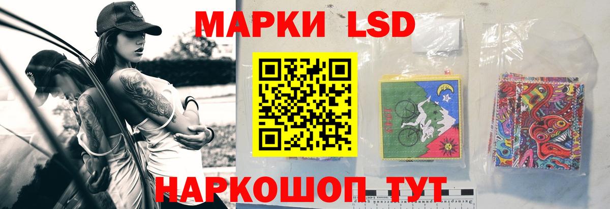 Лсд 25 экстази  Вход с VPN  Чистополь  Лсд 25 экстази кислота  LSD-25 экстази кислота 