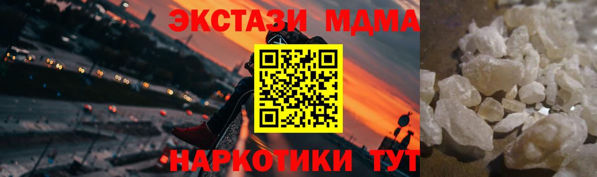 МДМА VHQ  МДМА VHQ  Чистополь  Вход с VPN 