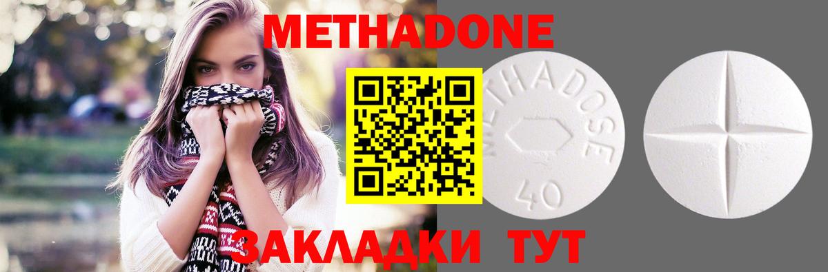 Галлюциногенные грибы Чистополь