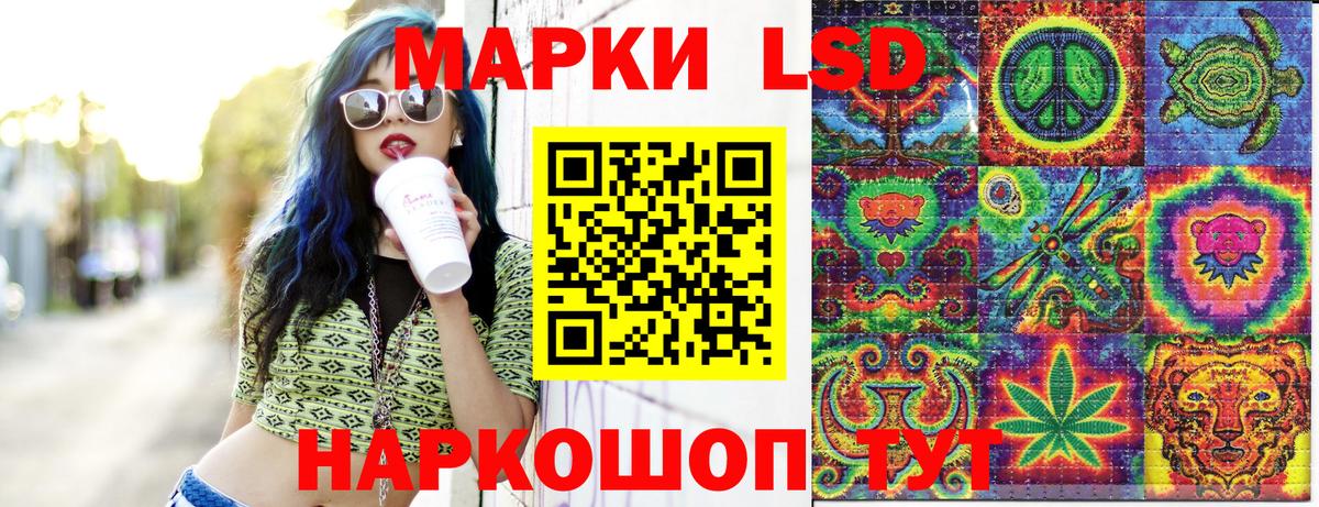 Наркотические марки 1500мкг Чистополь